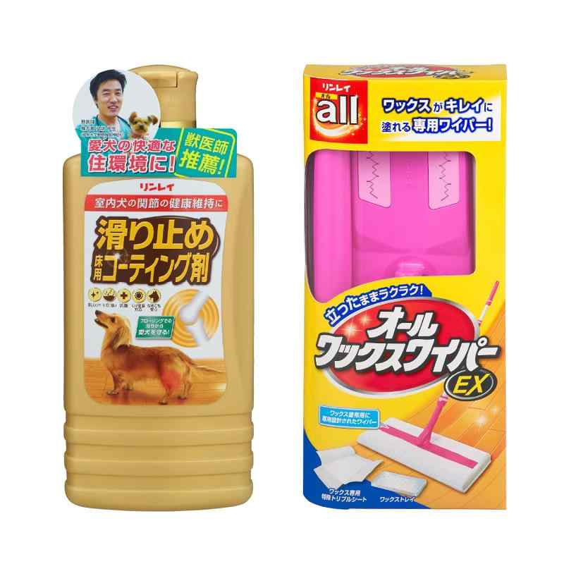 リンレイ 立った往々にしてワイパ派 室内犬の利益のすべり止め床用上塗り剤とオールワックスワイパーEXの仕掛ける