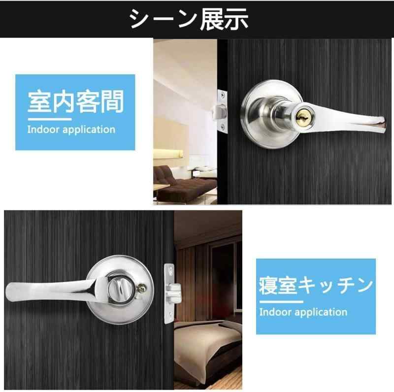ドアノブ 室内トイレ 寝室 玄関 部屋 屋外 浴室に適用｜ブリルビ