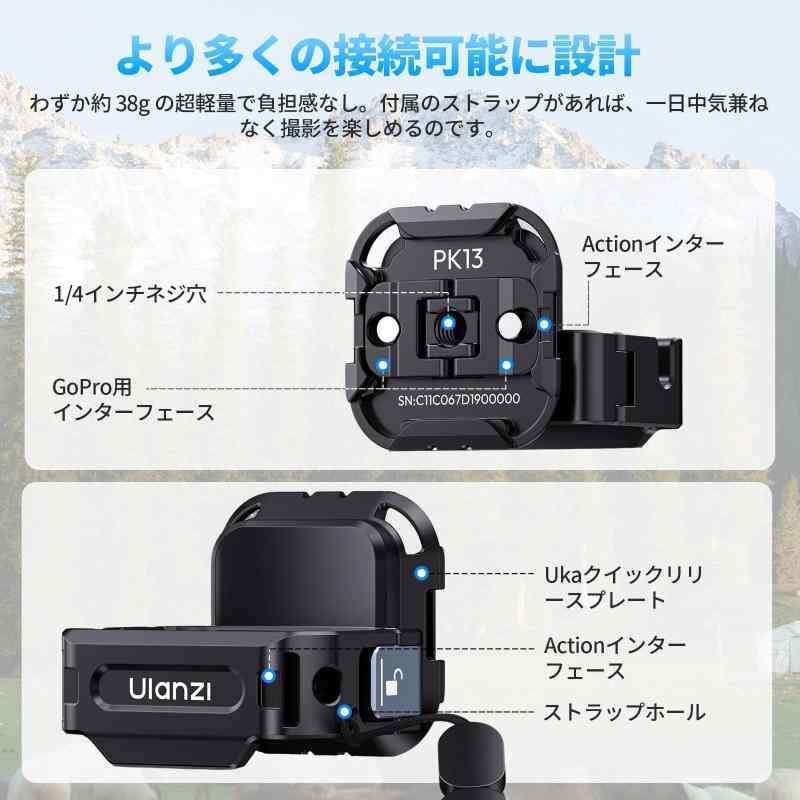 Pocket3マウント
