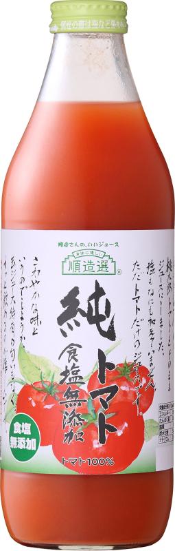 順造選 ジュース 各種