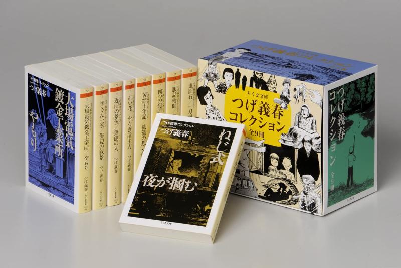 【中古】つげ義春コレクション 全9冊セット (ちくま文庫)｜ブリルビ