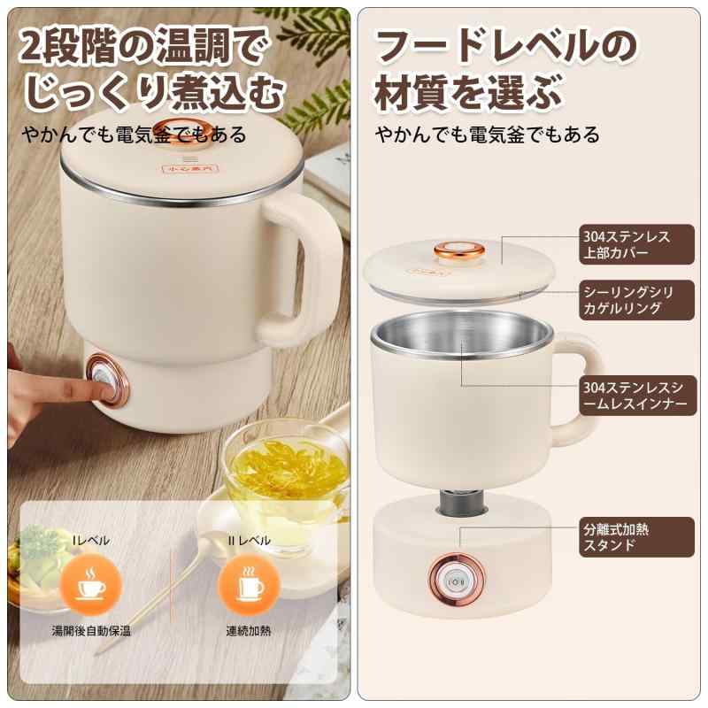 「折りたためる電気ケトル」 MACOLAUDER 折り畳みケトル 100℃ 1L大容量 ミニ 電気 ポット ケトル 家庭用沸かし器 110V 7分沸騰 調乳器具 お湯 ラーメン 麻辣湯 コンパクト 小さい 持ち運び 旅行