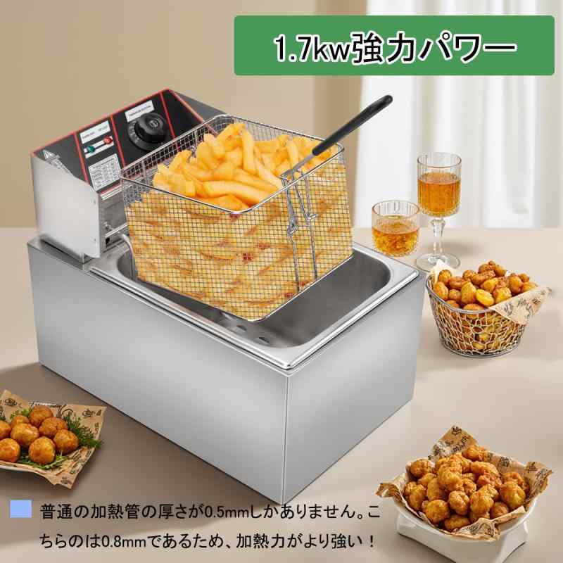 EC Hometec 電気フライヤー｜ブリルビ