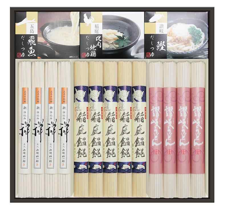 イケガヤ 日本三大うどん詰合せ(稲庭うどん、讃岐うどん、五島うどん、つゆ3種付き）13人前【SPB50】