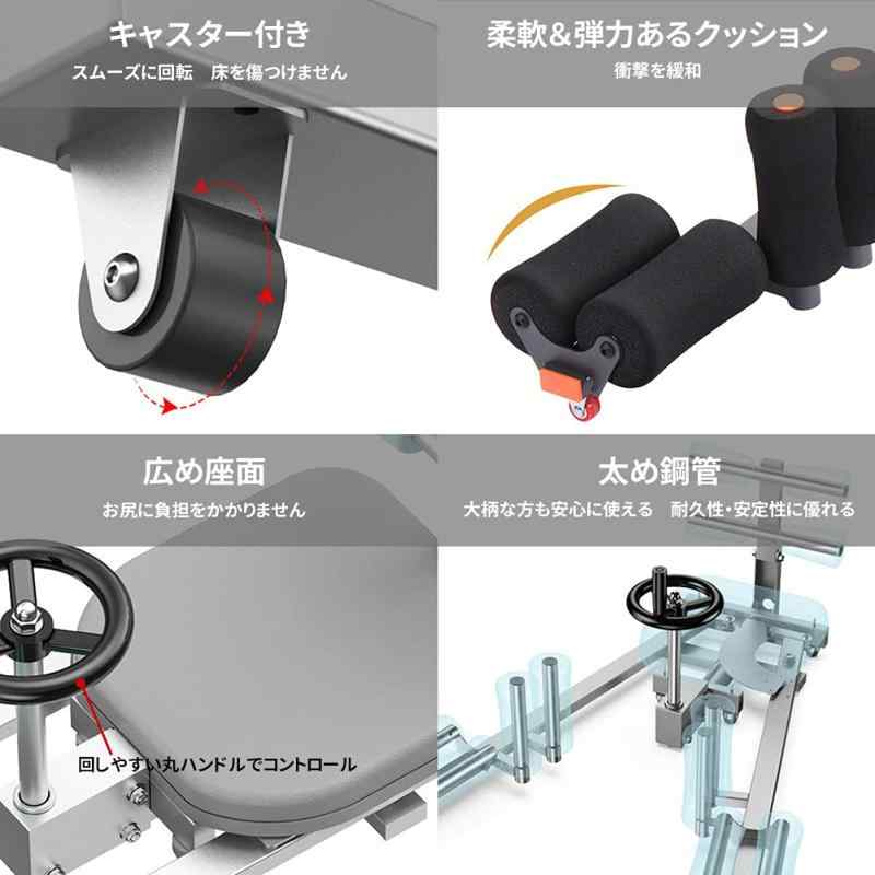 開脚マシーン レッグストレッチャー 股関節 0-180度 ストレッチ 一人で開脚できる レッグスライダー 器具 折りたたみ式 股割り機 足痩せ 美尻 美脚 体幹トレーニング バレエ練習 柔軟体操 ス