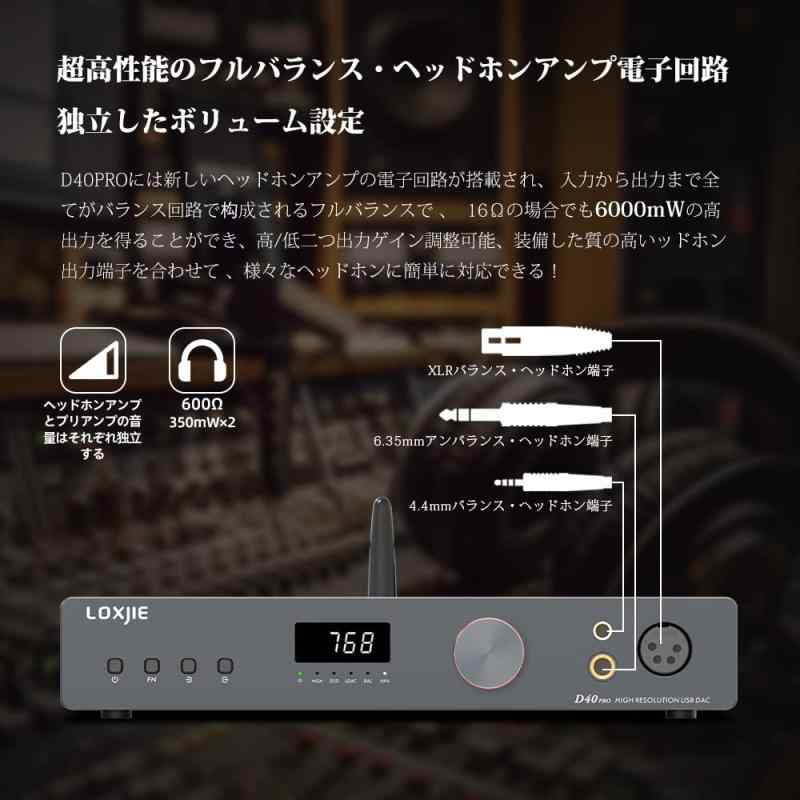 LOXJIE D40 PRO DAコンバーター & ヘッドホンアンプ 一体型 フラッグシップDAC「ES9039MSPRO」搭載/Bluetooth 5.0対応/MQA・ハイレゾ・DSD音源全対応/バランス・アンバランス・高性能ヘッドホンアンプ