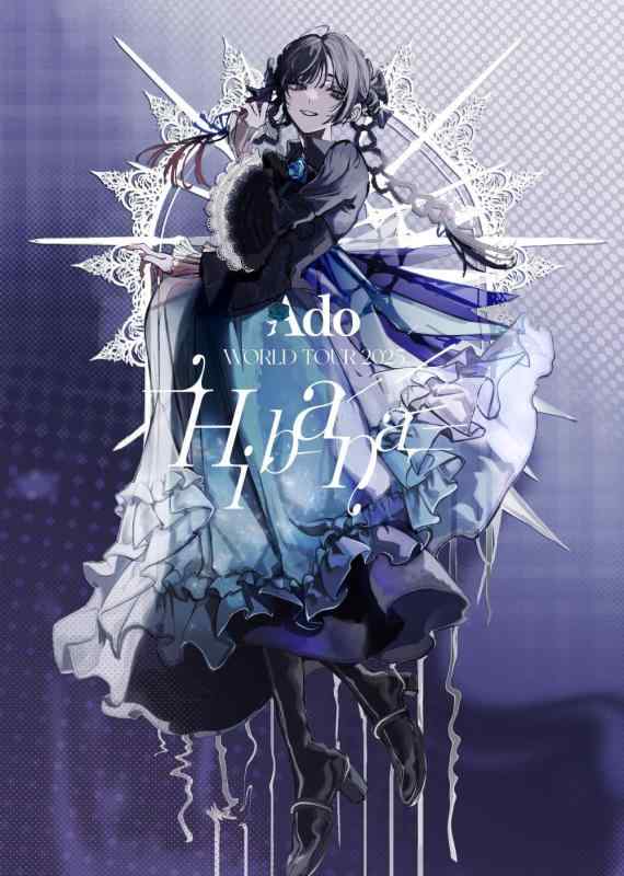 【中古】Hibana (【初回盤DVD】さいたまスーパーアリーナ&amp;オーランド)(2枚組) [DVD]｜ブリルビ