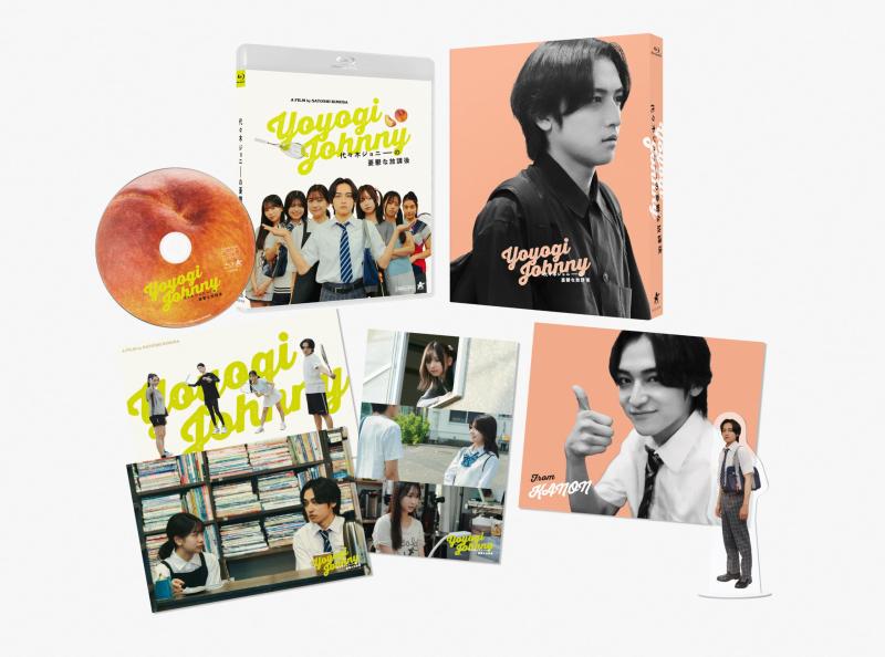 【中古】代々木ジョニーの憂鬱な放課後　豪華版Blu-ray BOX【初回生産】 [Blu-ray]｜ブリルビ