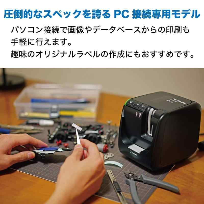 キングジム テプラPRO