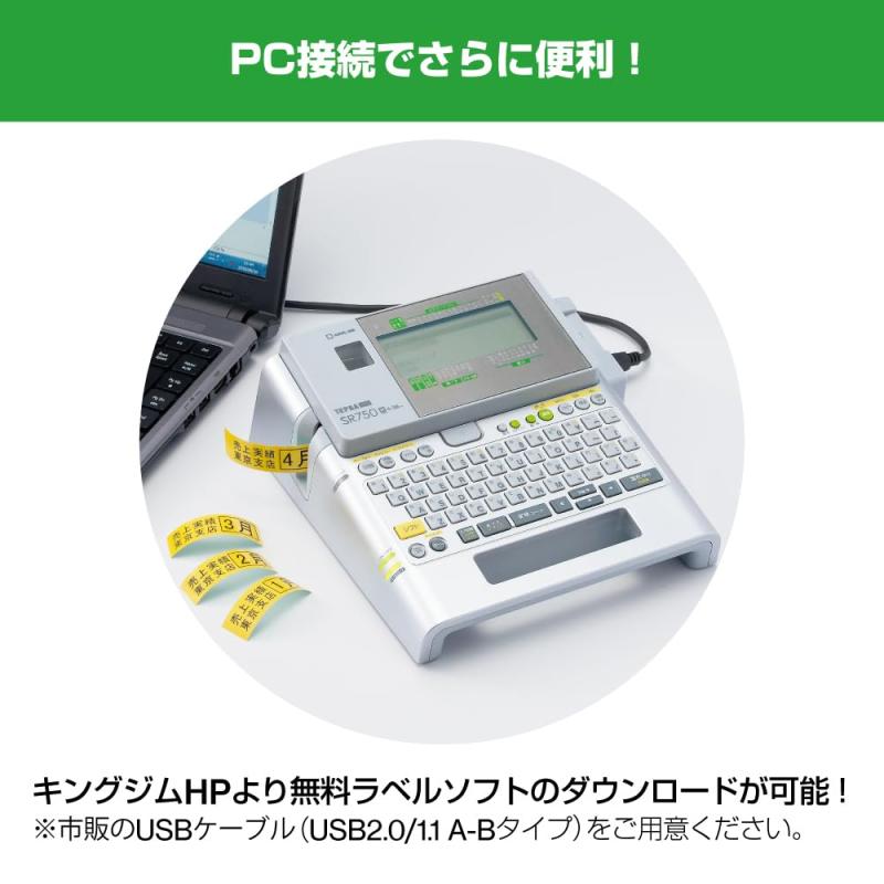 第一人者体育館 下げ札ともし火「テプラ」PRO