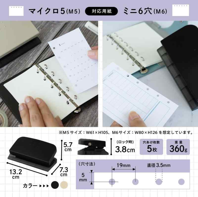 【2026年文房具総選挙ノミネート商品】 カール事務器 リフィルメーカー3.5 パンチ