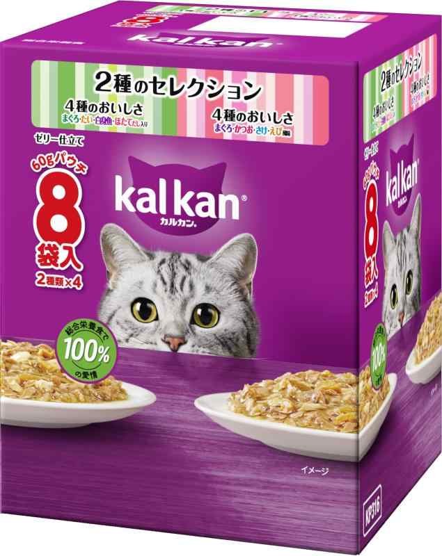 カルカン パウチ 1歳から 60g×8袋 ２種のセレクション ４種のおいしさ まぐろ・たい・白身魚・ほたてだし入り ４種のおいしさ まぐろ・かつお・さけ・えび風味 成猫用 ウェットフード キャ