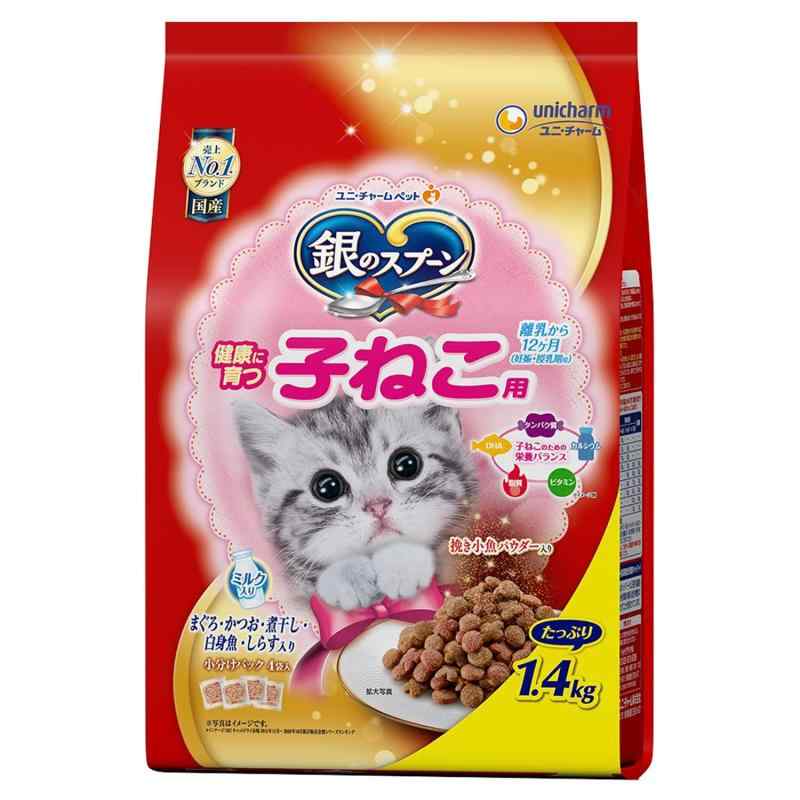 銀のスプーン 贅沢うまみ仕立て 健康に育つ子ねこ用 お魚づくしミルク入り 1.4kg 7,808円