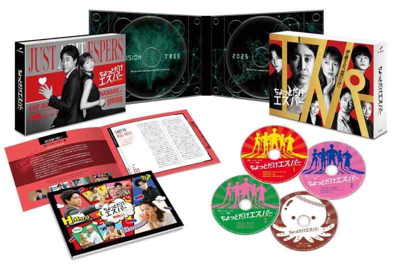 【中古】ちょっとだけエスパー　Blu-ray BOX [Blu-ray]｜ブリルビ