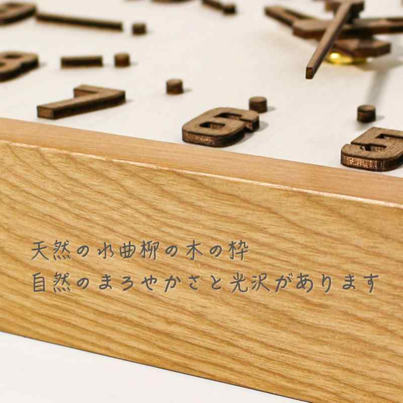 Danmukeji 飾りつけ時辰儀 今めかしい 一般受け 愛くるしげ 生まれながら木製 八角形 曲木枠 3D立体数詞 見分かりやすい 置き時計 卓上 北欧青写真 年代順の継続秒針 静音 12in 今めかしい介護ホームかざり付ける 住み替え 営造祝賀会