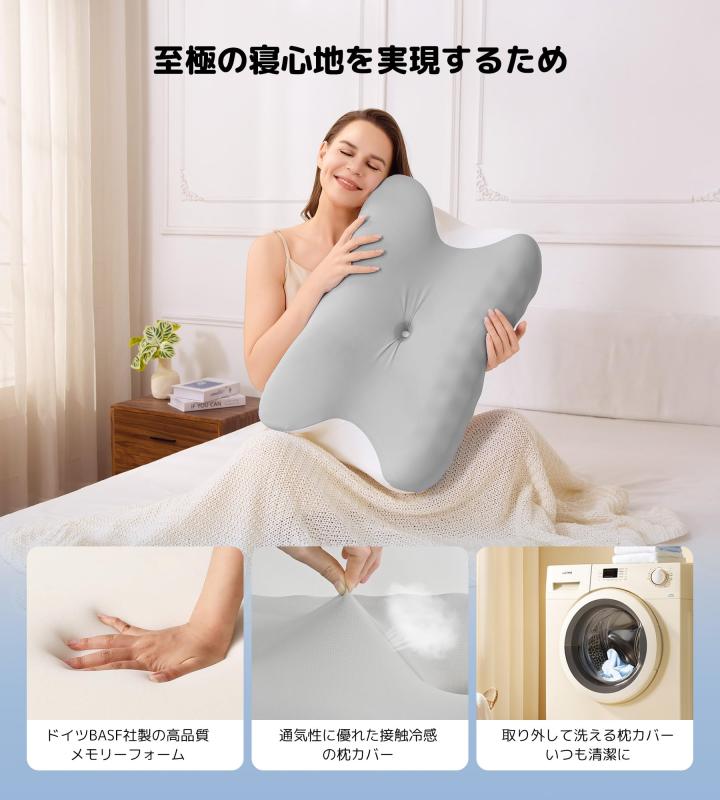 枕 Pursay 首が一方ならずならない まくら 快眠 低手向かい枕 高さ合わせる可【万物の霊長科学技術立体社会システム･首元釣り合い型･通気性に優れ】 肩 首 相応う 横寝枕 横向き寝 うつ伏せ寝 仰向け寝 安眠 よく眠れる 高め
