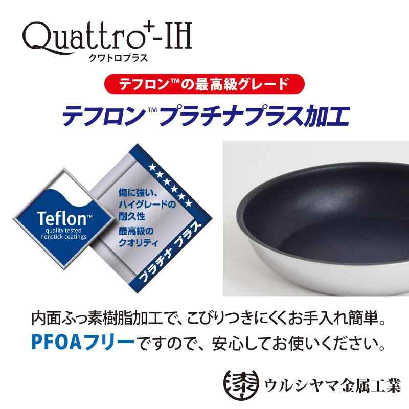 ウルシ真っ盛り金属元素製作 シルバー