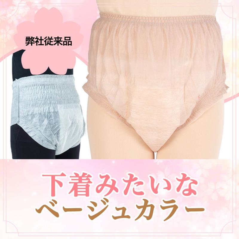 リフレ はくパンツ 下着のようなベージュタイプ Lサイズ