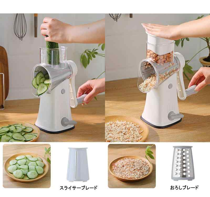 【プロ料理人が監修】 FOOKO スライサー 野菜カッター みじん切り おろし器 調理器セット 厚み調節 千切り 多機能 スライサーセット (ホワイト）