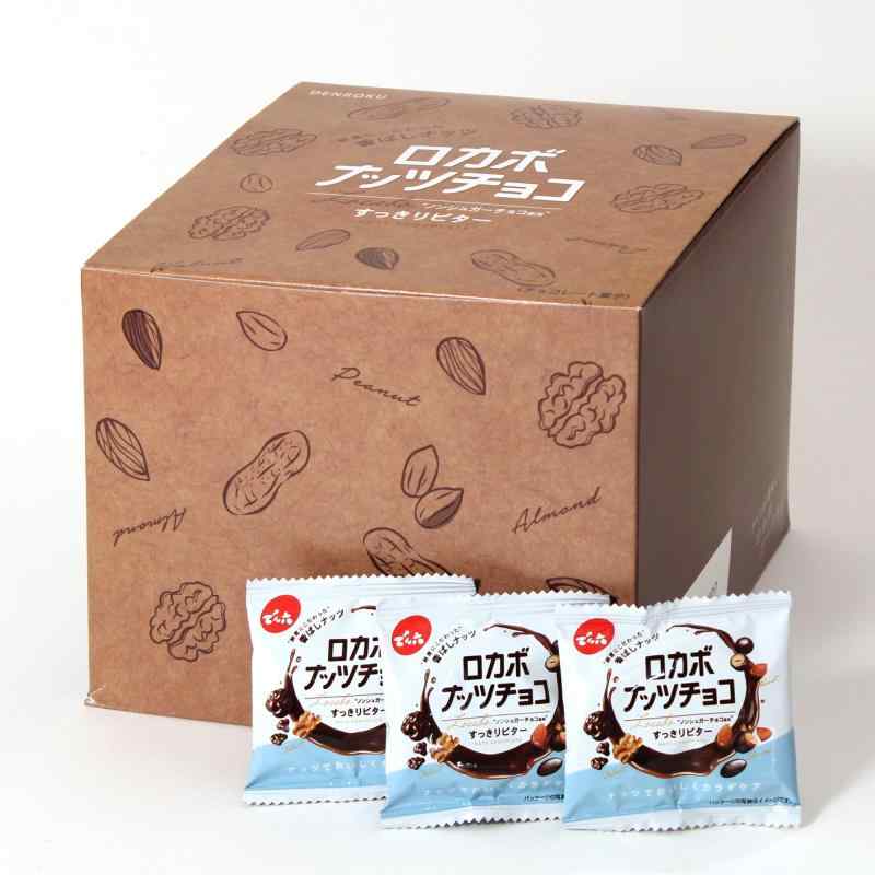 でん六 小袋ロカボナッツチョコ 1kg（個包装約70個）（アーモンド、くるみ、ピーナッツ）