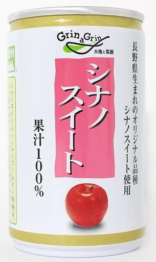 Grin a Grin（グリンアグリン） 長野興農 信州りんごジュース シナノスイート 160g×30本