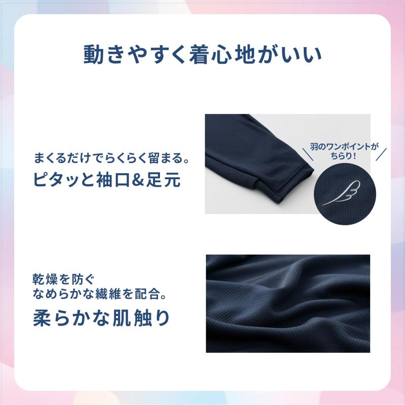 【女性のためのリカバリーウェア】ソフィBe 超熟睡パジャマ Mサイズ ピンク×ベージュ 上下セット(長袖・ロングパンツ) 一般医療機器