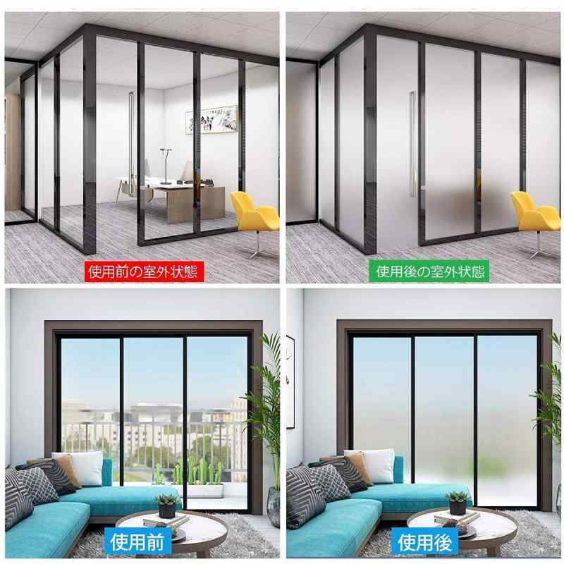 窓用フィルム 外から見えない 目隠しシート 窓にはる 断熱 遮熱 UVカット 接着剤必要なし 遮光 水で貼る 貼り直し可能 日本語説明書付き 半透明 窓 めかくしシート すりガラス調 目隠しシー｜ブリルビ