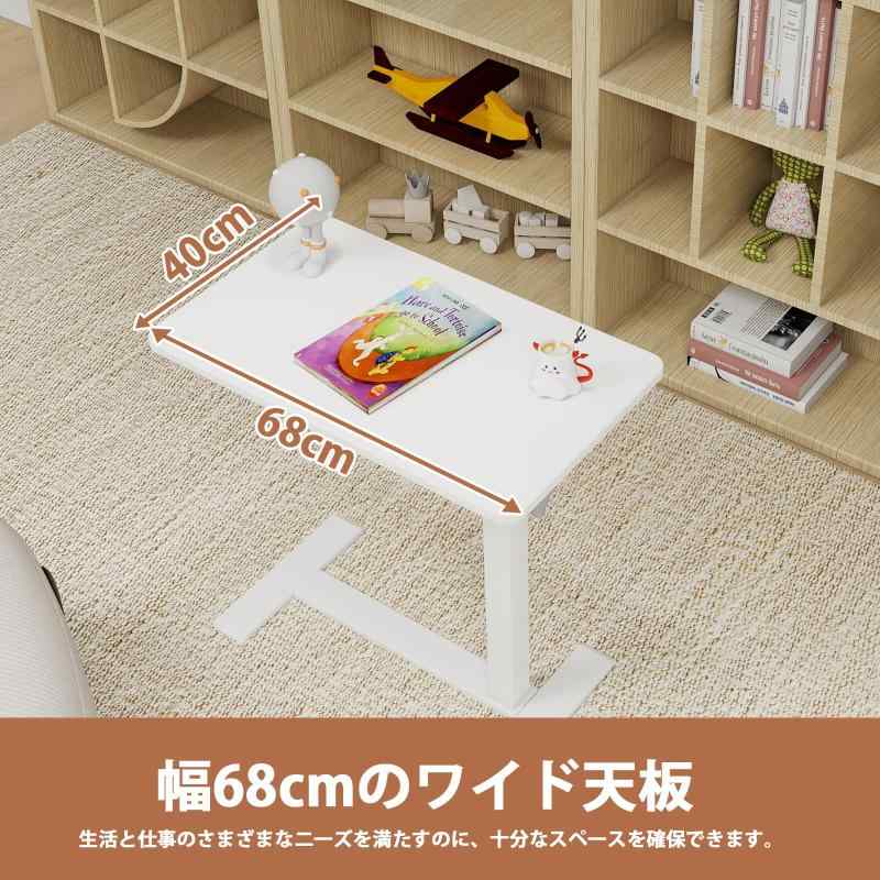 PUNCIA 昇降式 サイドテーブル キャスター付き 幅67.5cm×奥行40cm×高さ69.5-102cm 高さ無段階調節 ベッドテーブル ガス圧昇降 スタンディングデスク 組立簡単 介護テーブル 耐荷重22kg テレワーク/
