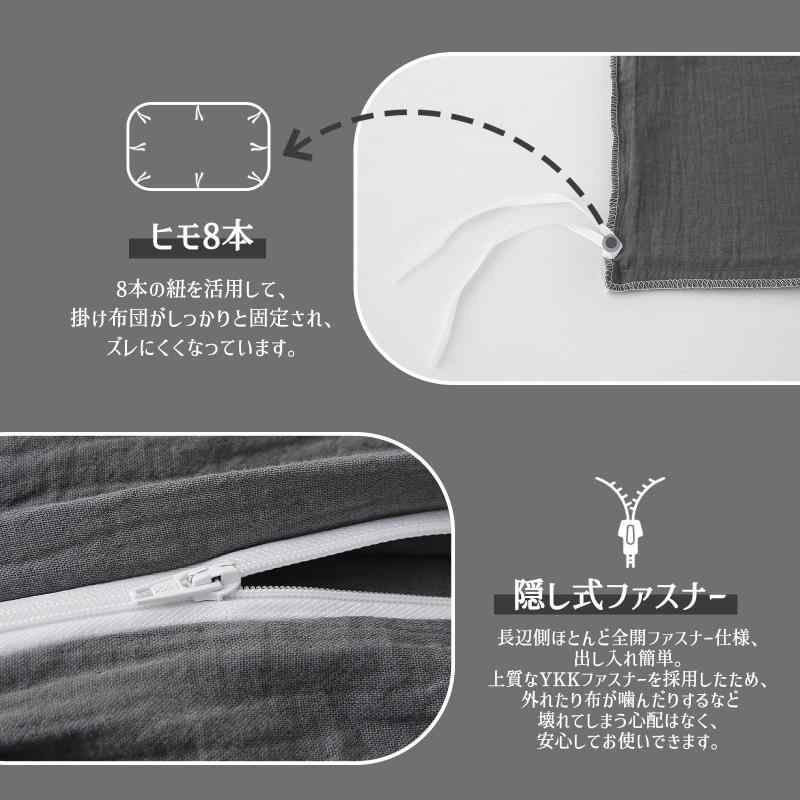 MILDLY 赤ちゃん向けグレードのコットン二重ガーゼ 布団カバー