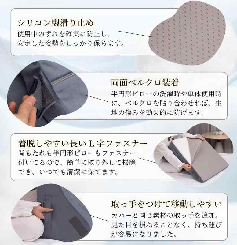 kyako 背もたれ 三角クッション 【真?高反発】4点set 逆流性食道炎 枕 三角枕 テレビクッション 大きい TV枕 テレビ視聴枕 ごろ寝クッション 傾斜枕 足枕付き 高さ調節可能 カバー洗える 通気