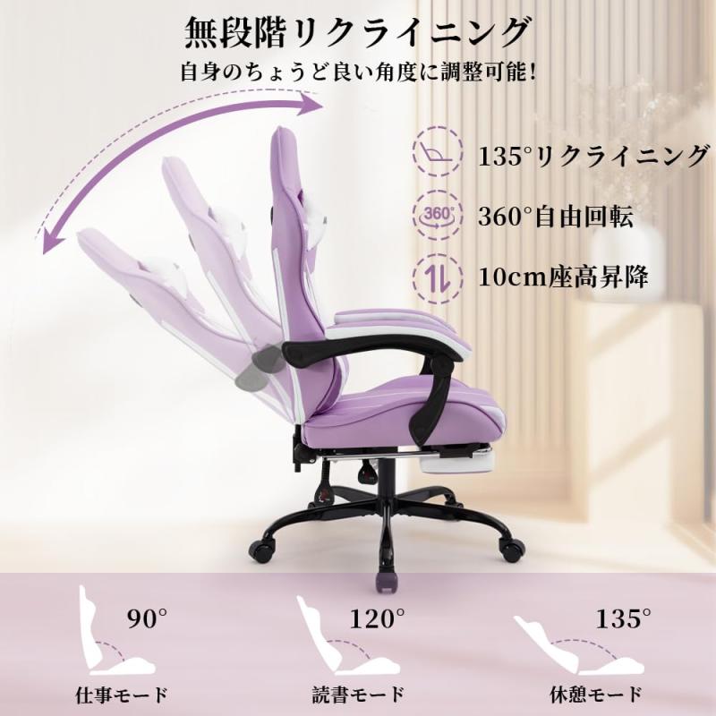 NIONIK ゲーミングチェア オットマン付き 幅広座面 オフェスチェア 連動ひじ掛け ハイバック gaming chair ゲーム用 チェア PCチェア 多機能 135°リクライニング PCゲーミングチェア 静音キャスタ