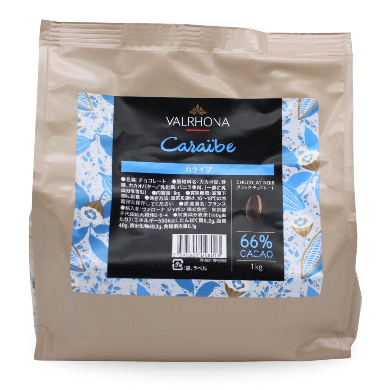 Valrhona [カカオ分66%] VALRHONA ヴァローナ フェーブ カライブ 1kg