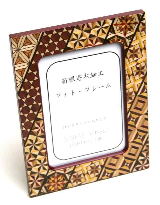 箱根寄木捏ち上げる映し絵ひな形 小寄木 箱根丸山物産