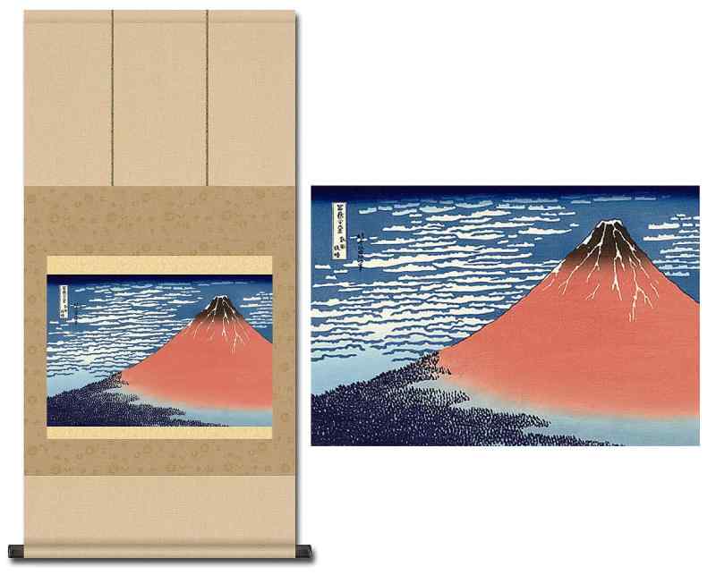 掛け軸 凱風快晴 葛飾 北斎 風景 年中掛け 和 今めかしい ペンキ塗り 風景 赤富士 富士 今めかしい 掛軸 変わり無く かけ 床の間 お差し上げ物 SS-G2-090s3