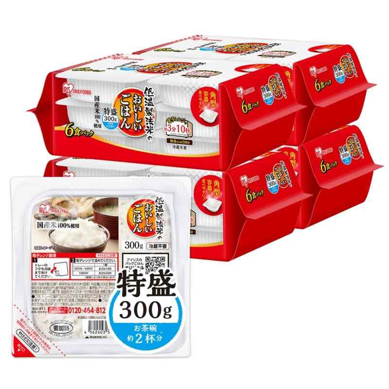 【新登場 待望の特盛り】アイリスオーヤマ パックご飯 300g 国産米 100% 低温製法米 非常食 米 レトルト 300g×24P
