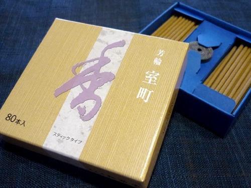 松栄堂　芳輪　室町スティックタイプ８０本入