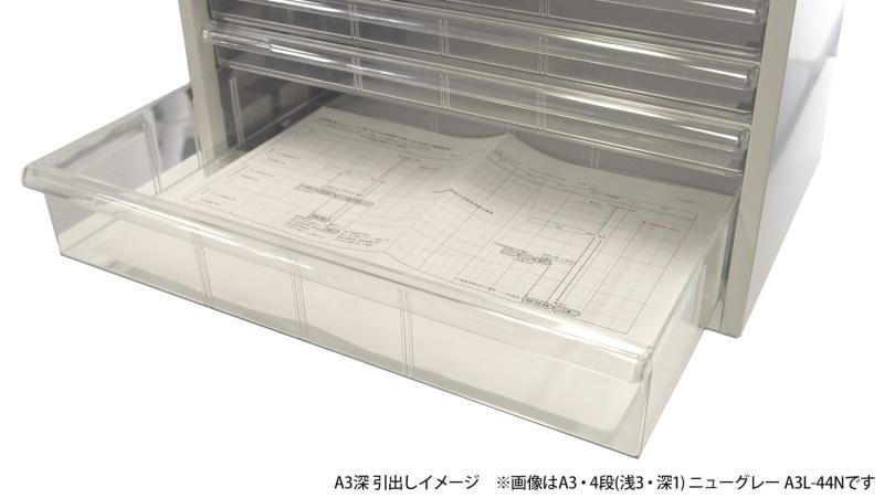 ナカバヤシ アバンテV2 立ち会い場入れもの A3