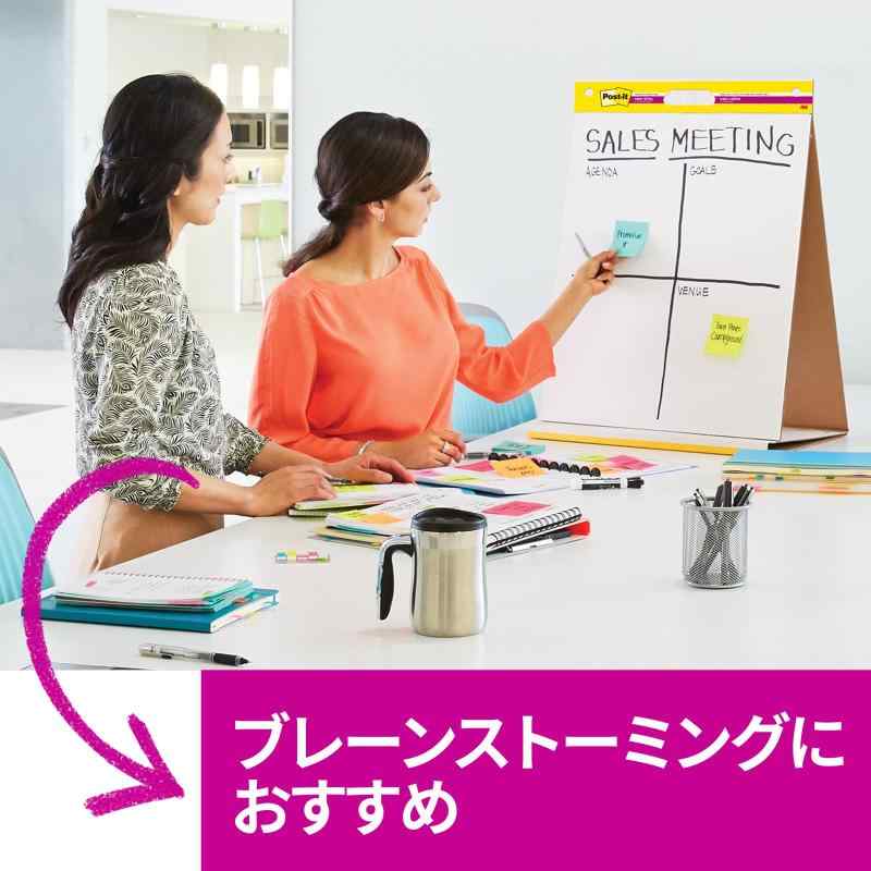 ポストイット イーゼルパッド