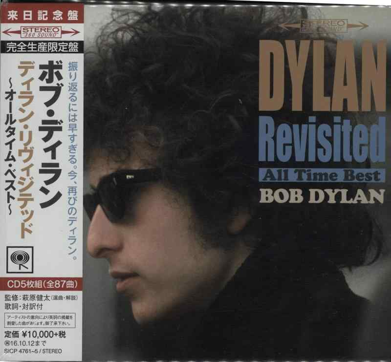 【中古】Dylan Revisited ~All Time Best~(完全生産盤) - ボブ・ディラン|ブリルビ
