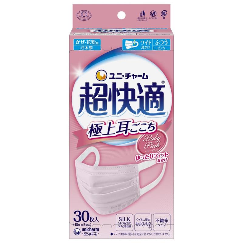 超快適マスク 風邪・花粉用 プリーツタイプ ピンク 不織布マスク 日本製 ふつうサイズ 30枚入 〔PM2.5対応 日本製 ノーズフィットつき〕 (99% ウィルス飛沫カットフィルタ) ユニチャーム
