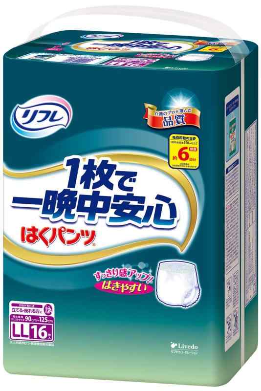 リフレ はくパンツ たっぷり吸収 LLサイズ 【ADL区分:立てる・座れる方】