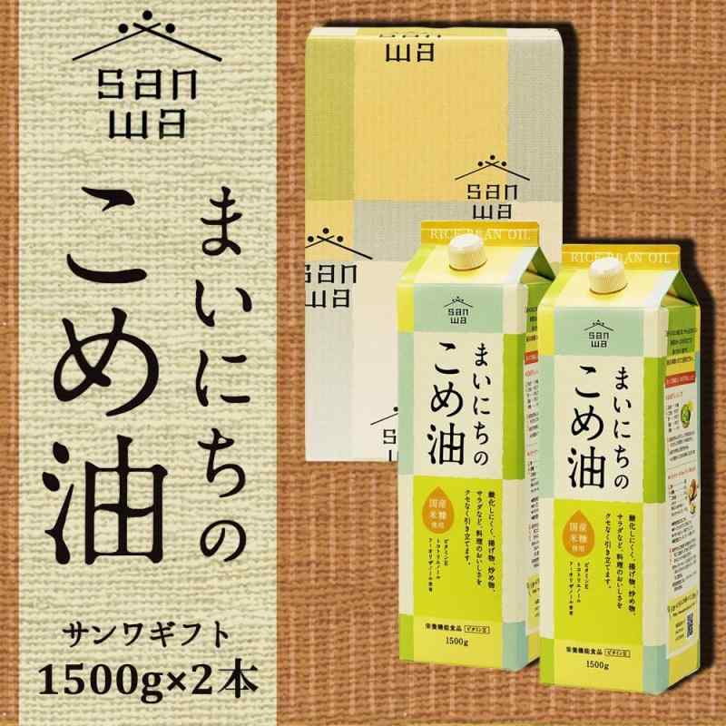 三和油脂 EDIBLE_OIL_VEGETABLE