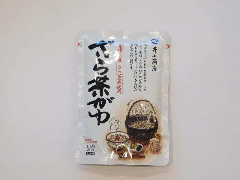 井上商店 津和野のざら茶粥 250g×20個