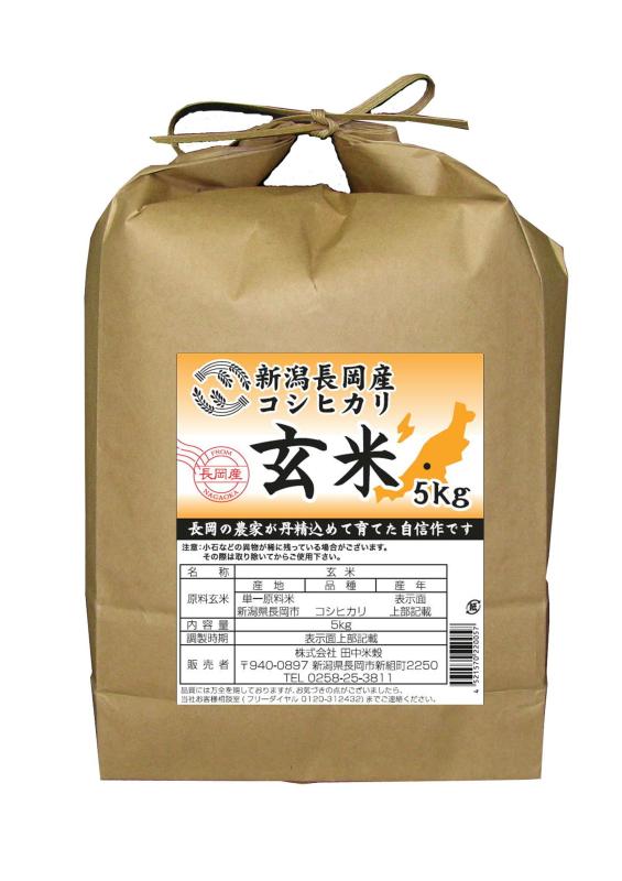 田中禾穀類 新潟県 長岡産 コシヒカリ 玄米 5kg 令和7年産 日用品雑貨・文房具・手芸-その他