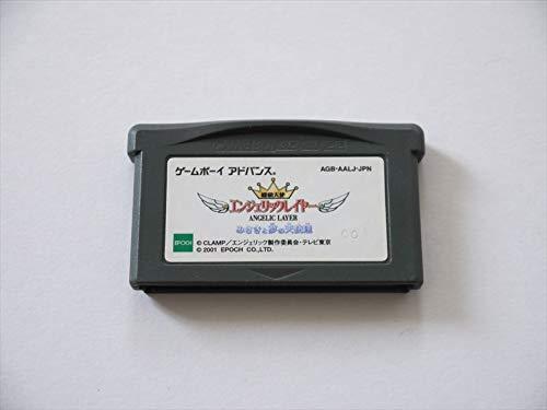 【中古】機動天使エンジェリックレイヤー みさきと夢の天使達|ブリルビ