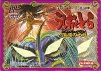 【中古】うしおととら｜ブリルビ