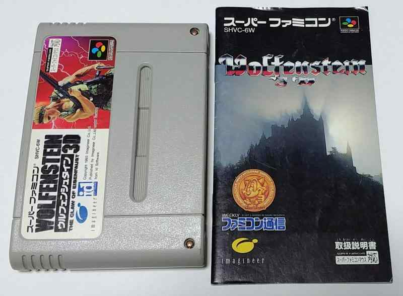 【中古】ウルフェンシュタイン3D|ブリルビ