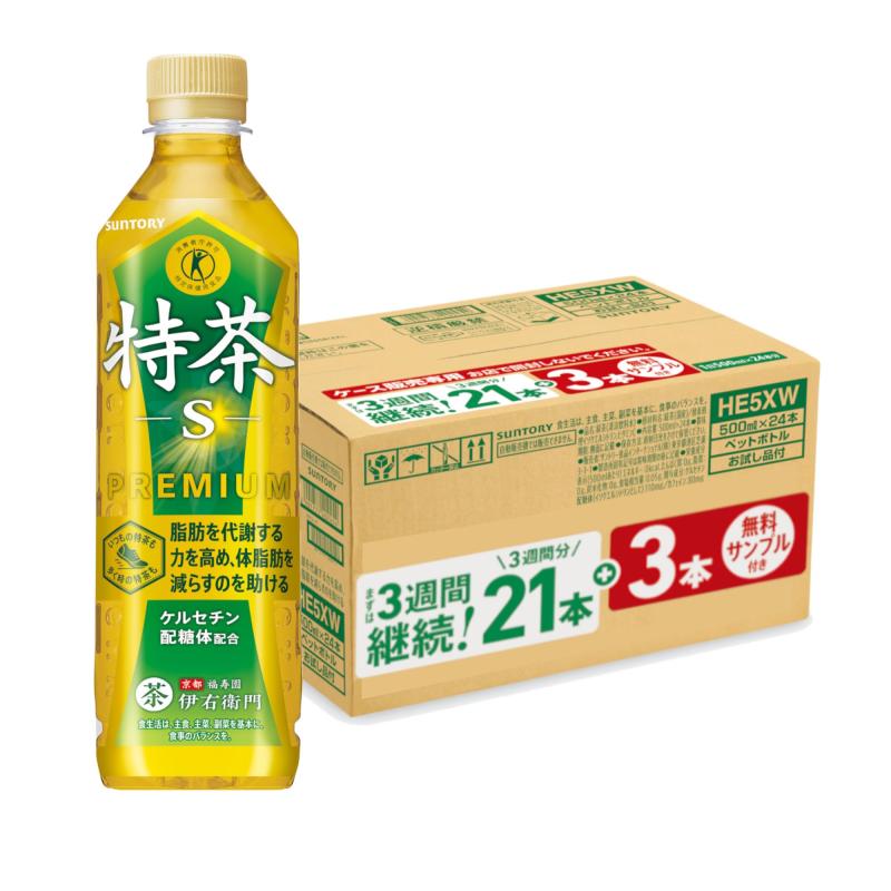 サントリー 特茶 3週間継続パック 500ml×21本+お試し品3本付き [トクホ] 伊右衛門 お茶