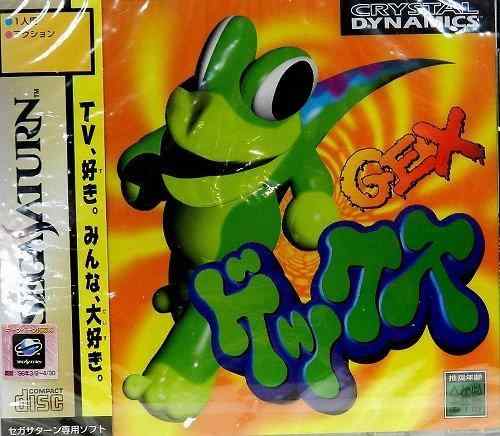 【中古】ゲックス｜ブリルビ 16,398円