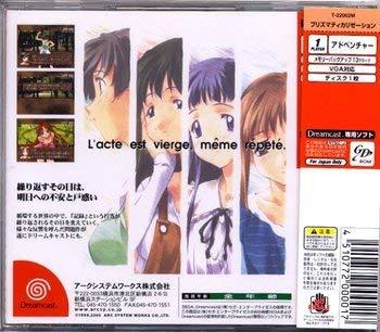 【中古】Prismaticallization｜ブリルビ